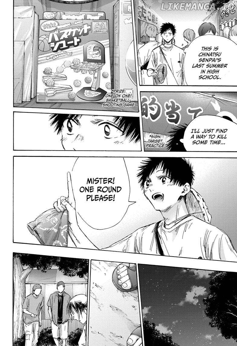 Blue Box, Chapter 149 image 04